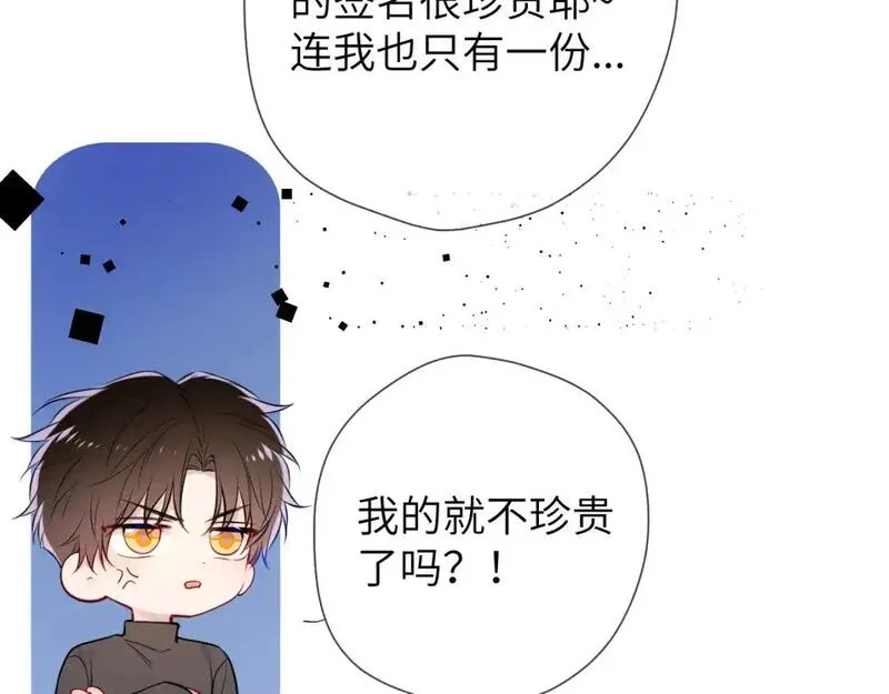 星辰于我漫画免费观看漫画,第160话 因为她只喜欢我56图