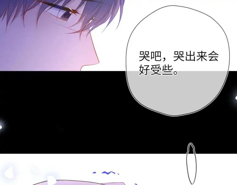 星辰于我头像漫画,第160话 因为她只喜欢我37图