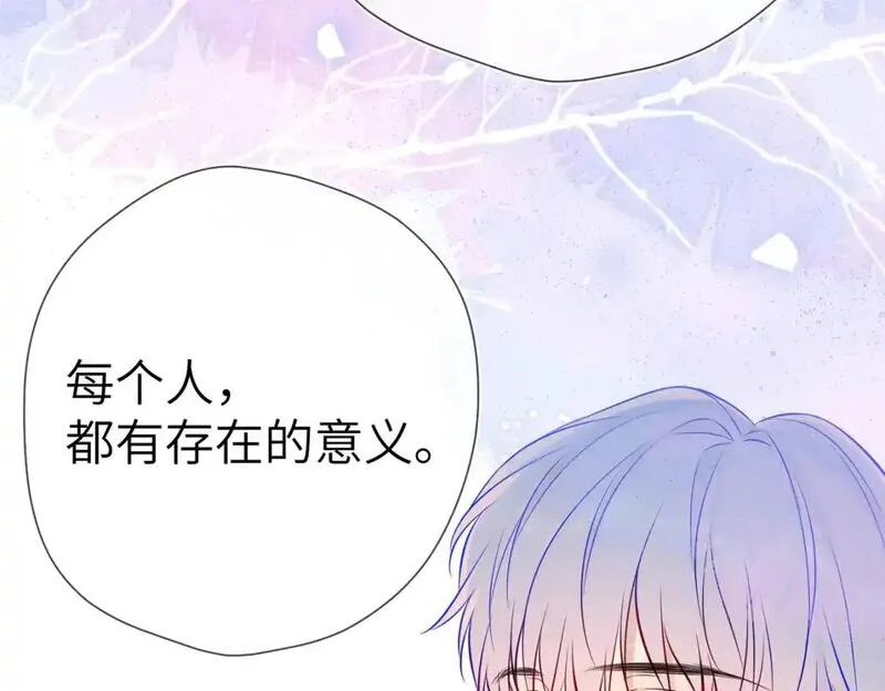 星辰于我漫画免费观看漫画,第160话 因为她只喜欢我88图