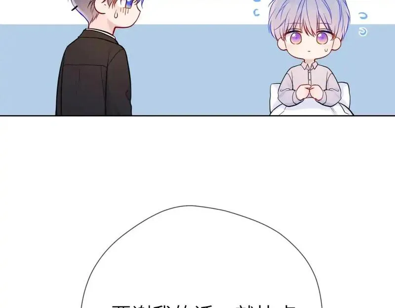 星辰于我漫画免费观看漫画,第160话 因为她只喜欢我73图