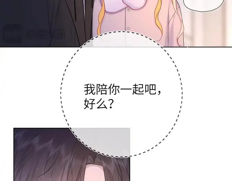 星辰于我头像漫画,第160话 因为她只喜欢我45图