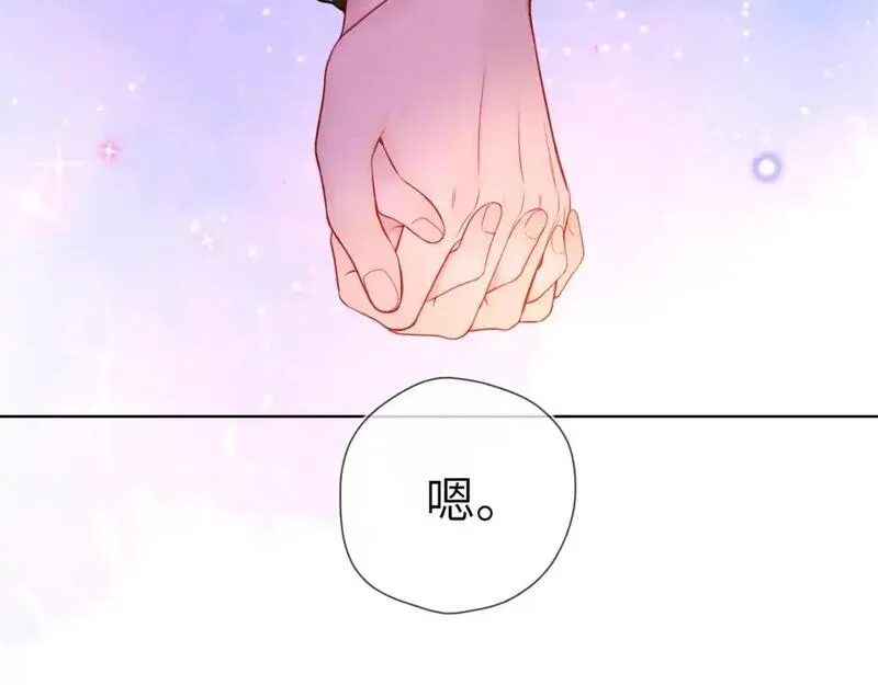 星辰于我头像漫画,第160话 因为她只喜欢我48图