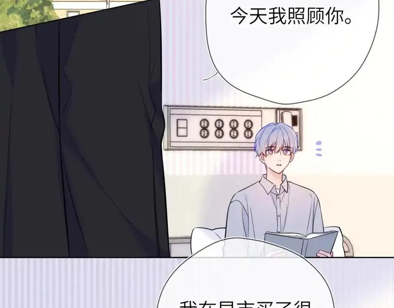 星辰于我漫画免费观看漫画,第160话 因为她只喜欢我67图