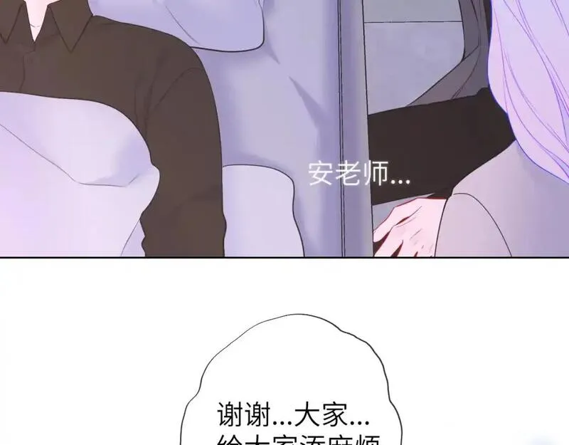 星辰于我动漫全集免费漫画,第160话 因为她只喜欢我20图