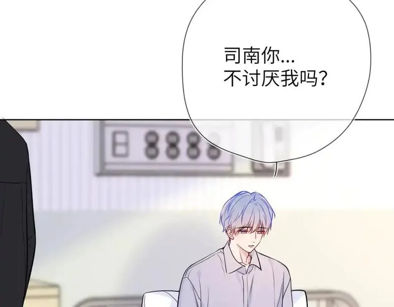 星辰于我漫画免费下拉式漫画免费观看漫画,第160话 因为她只喜欢我80图