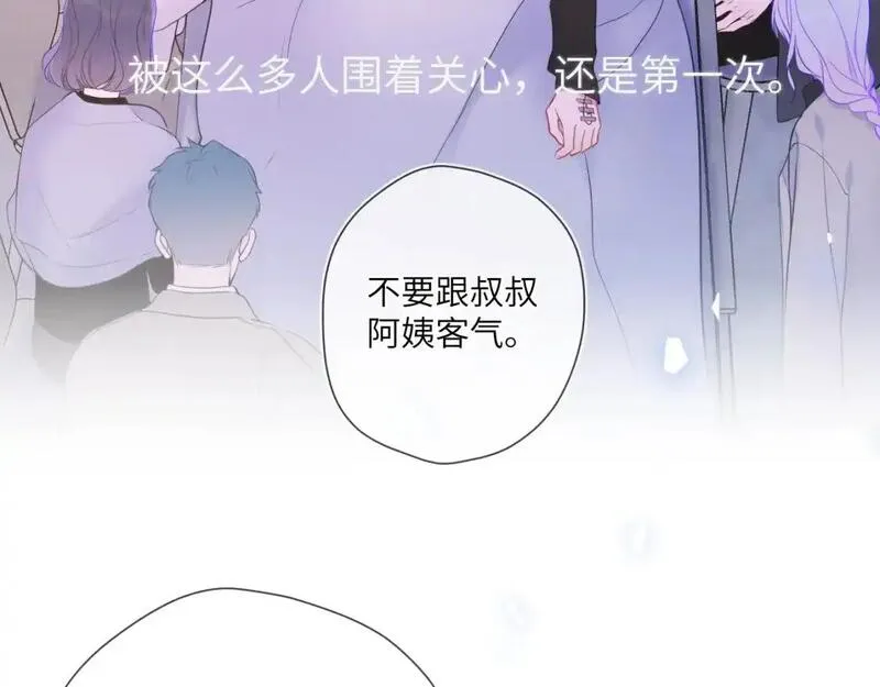 星辰于我漫画免费下拉式漫画免费观看漫画,第160话 因为她只喜欢我22图