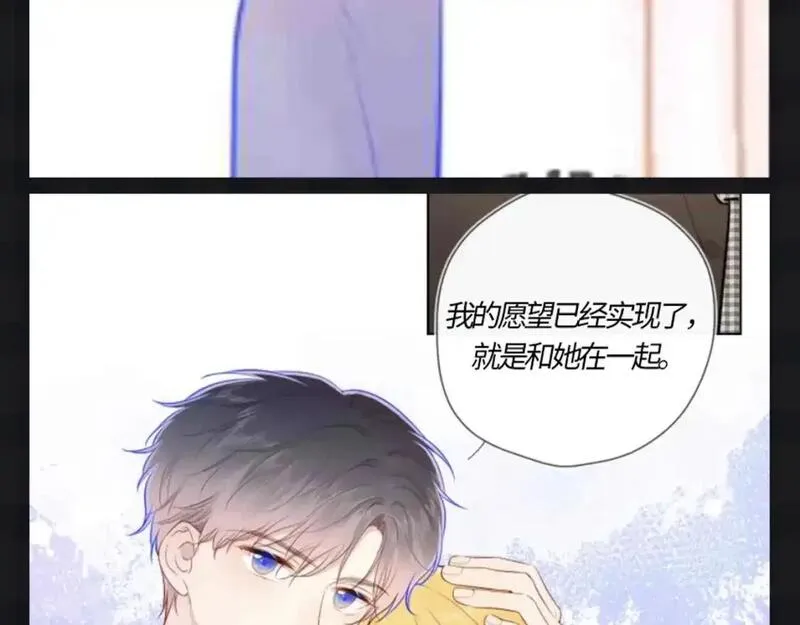 星辰于我免费漫画免费观看漫画,第121期 整活企划：司南和星星随机大采访！12图