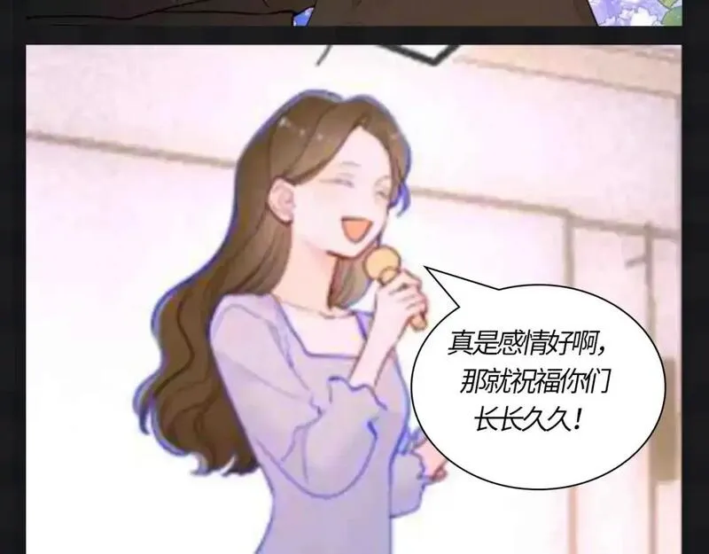 星辰于我免费漫画免费观看漫画,第121期 整活企划：司南和星星随机大采访！14图