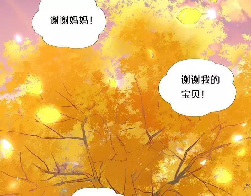 狄奥多之歌漫画漫画快看漫画,第169话 直男不懂送礼！87图