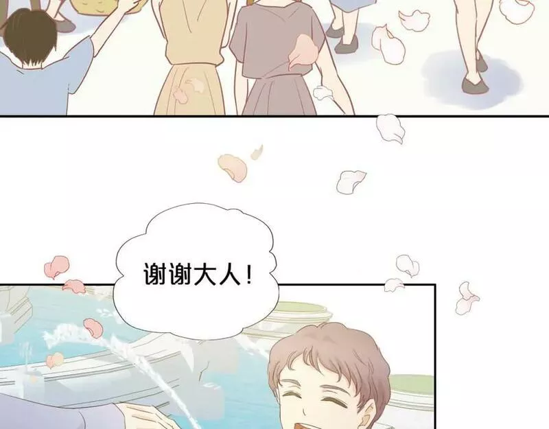 狄奥多之歌漫画漫画快看漫画,第169话 直男不懂送礼！10图