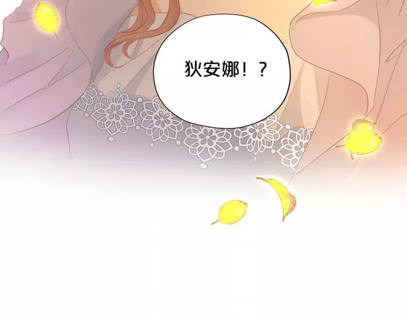 狄奥多之歌漫画漫画快看漫画,第169话 直男不懂送礼！112图