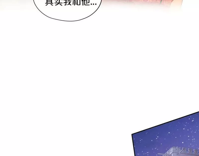 狄奥多之歌漫画漫画快看漫画,第170话 野心蛮王x落难公主？42图