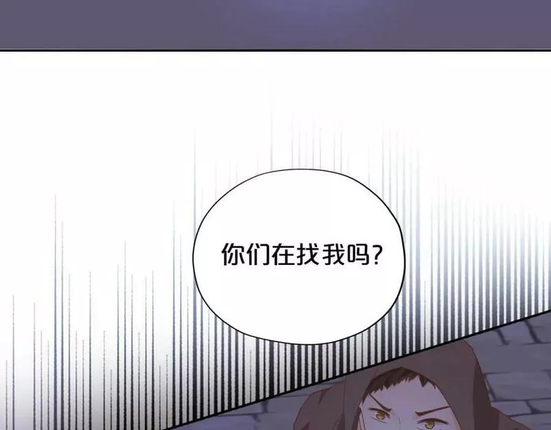 狄奥多之歌漫画漫画快看漫画,第170话 野心蛮王x落难公主？64图