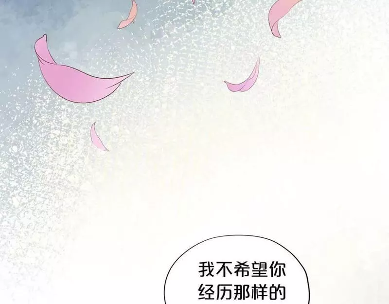 狄奥多之歌漫画漫画快看漫画,第170话 野心蛮王x落难公主？55图