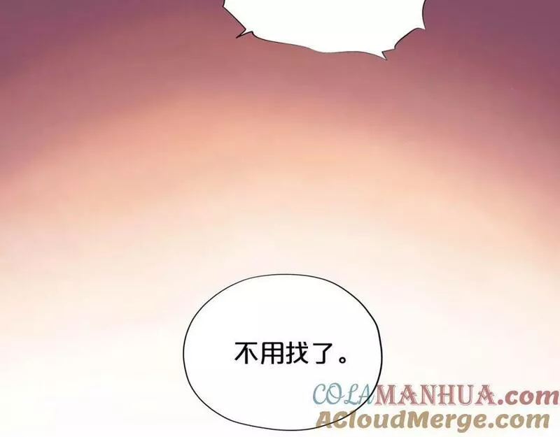 狄奥多之歌漫画免费全集下拉式漫画,第171话 撩拨游戏77图