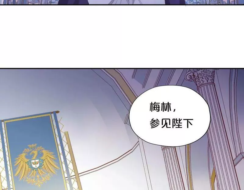 狄奥多之歌漫画免费酷漫屋漫画,第172话 秘蜜拷问68图