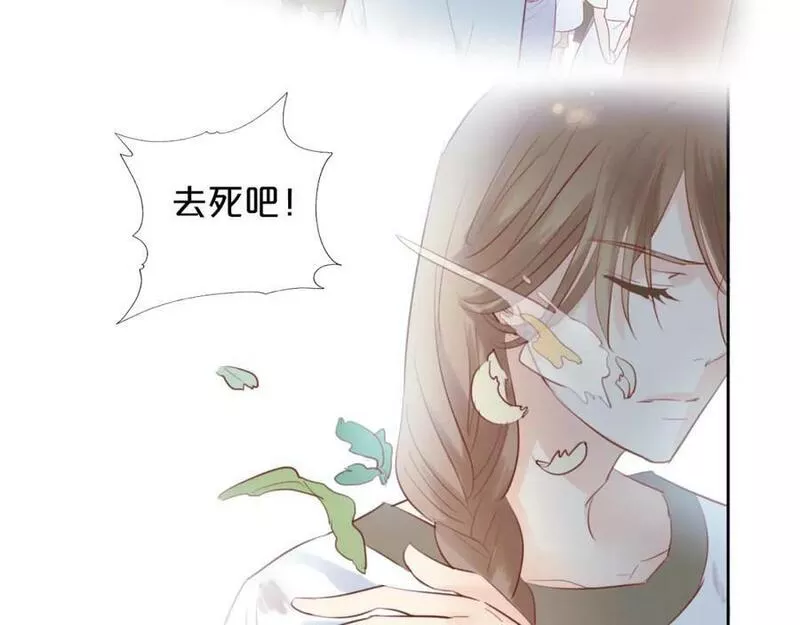 狄奥多之歌合集漫画,第174话 广场上的英雄16图