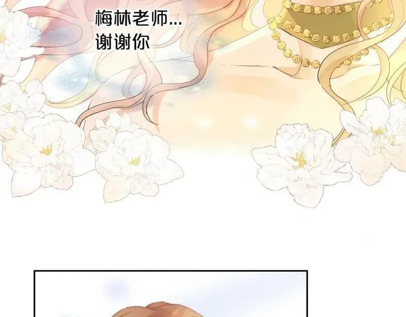 狄奥多之歌漫画免费全集漫画,第178话 合二为一的荣耀66图