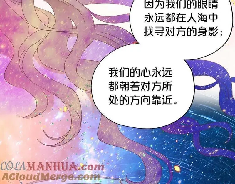 狄奥多之歌漫画全集免费在线观看漫画,第179话 我们的秘密婚礼33图