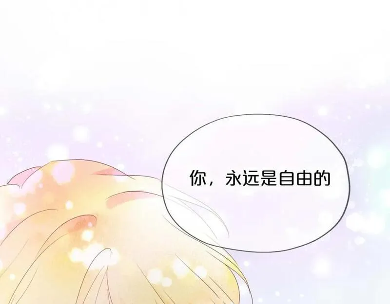 狄奥多之歌漫画下拉式免费漫画,特别篇二02 血与吻90图