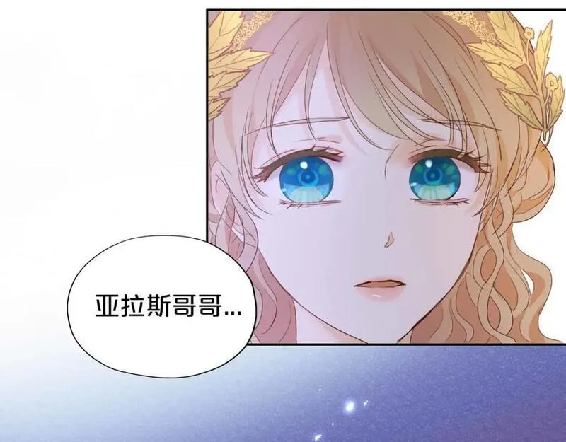 狄奥多之歌漫画下拉式免费漫画,特别篇二02 血与吻54图