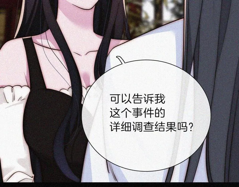 黑夜有所斯漫画免费下拉式漫画,第221夜 灵能47图