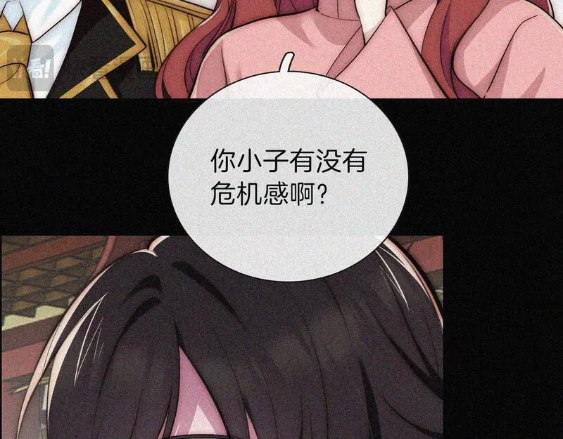 黑夜有所斯漫画免费下拉式漫画,第221夜 灵能37图