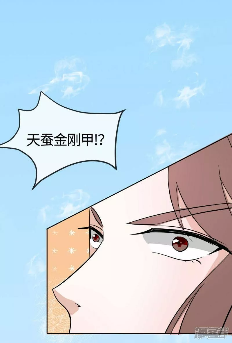 穿越王妃，夫君别找虐漫画,第81话 吐气扬眉23图