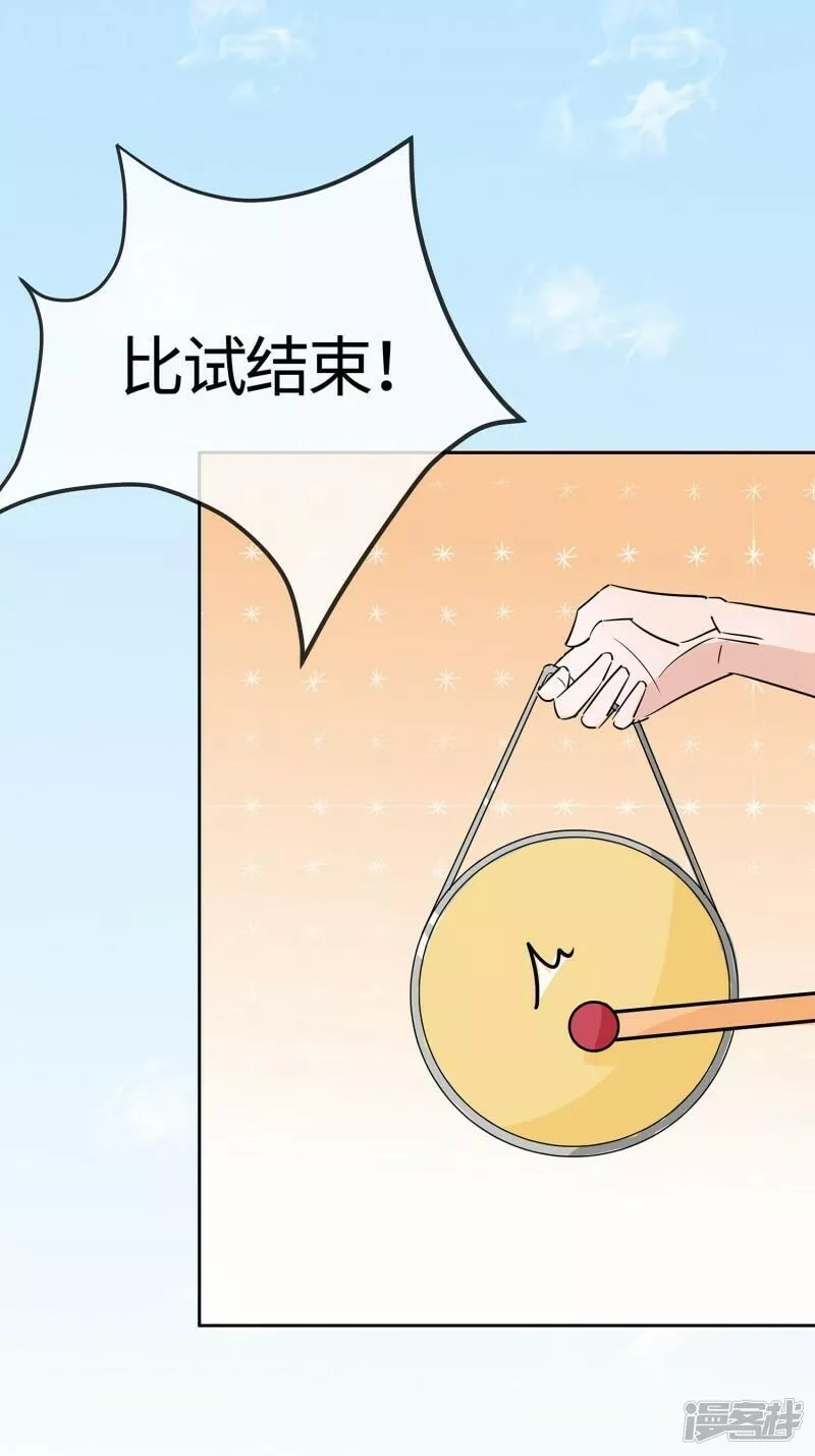 穿越王妃，夫君别找虐漫画,第82话 师出同门20图