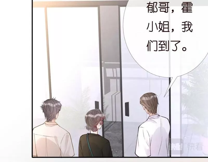 满级大佬翻车以后漫画免费下拉式漫画,第198 霍杳被抓36图