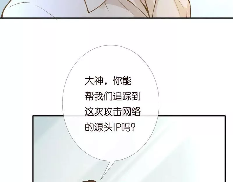 满级大佬翻车以后漫画免费下拉式漫画,第198 霍杳被抓74图