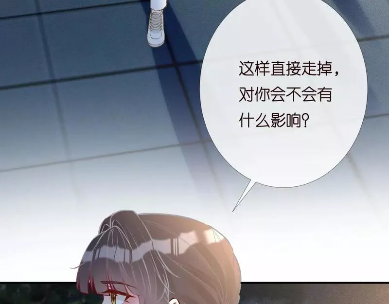 满级大佬翻车以后完整免费漫画,第200 脸红心跳的初吻78图