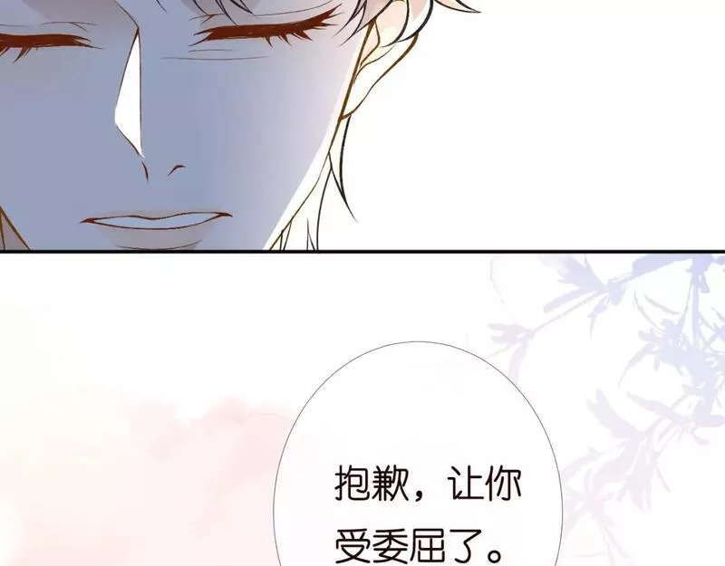 满级大佬翻车以后完整免费漫画,第200 脸红心跳的初吻41图