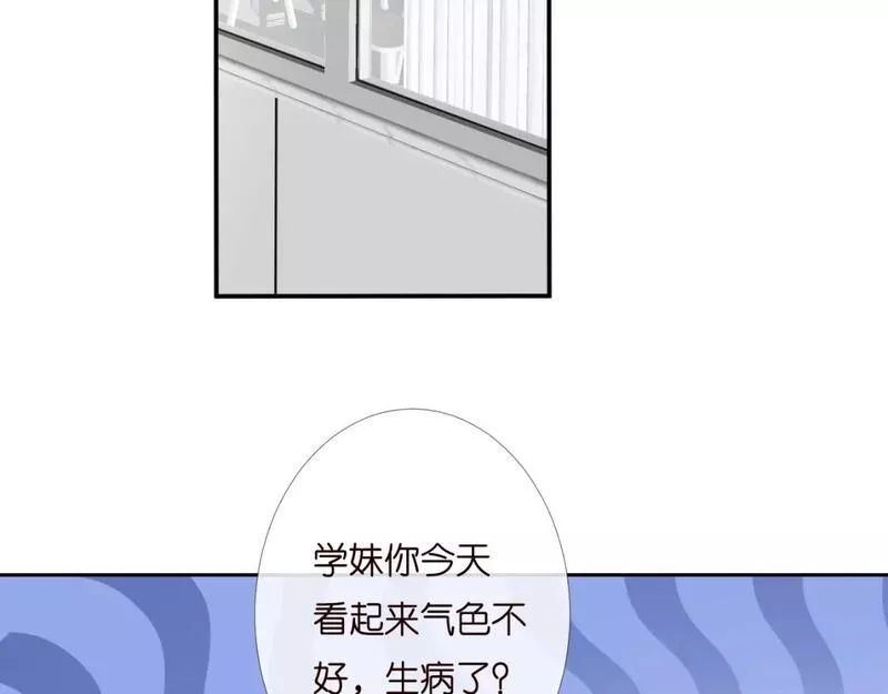 满级大佬翻车后漫画,第201 暧昧发酵73图