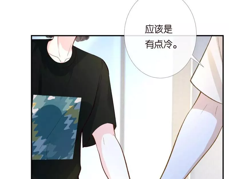 满级大佬翻车后漫画,第201 暧昧发酵47图