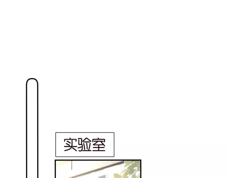 满级大佬翻车后漫画,第201 暧昧发酵71图