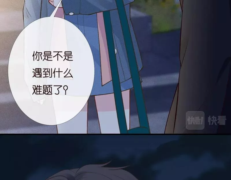 满级大佬翻车后漫画,第202 袭击78图