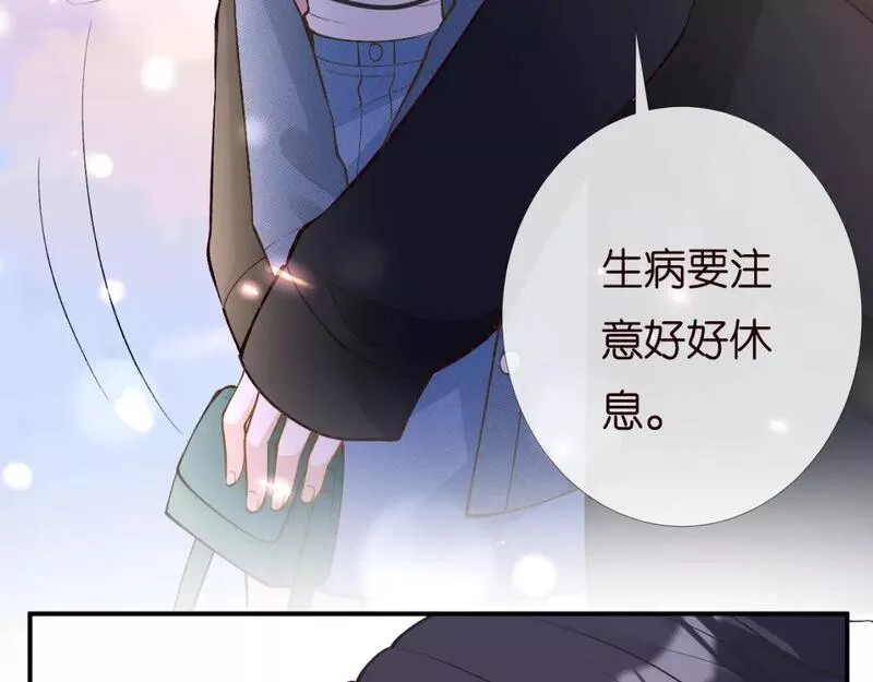 满级大佬翻车后漫画,第202 袭击70图