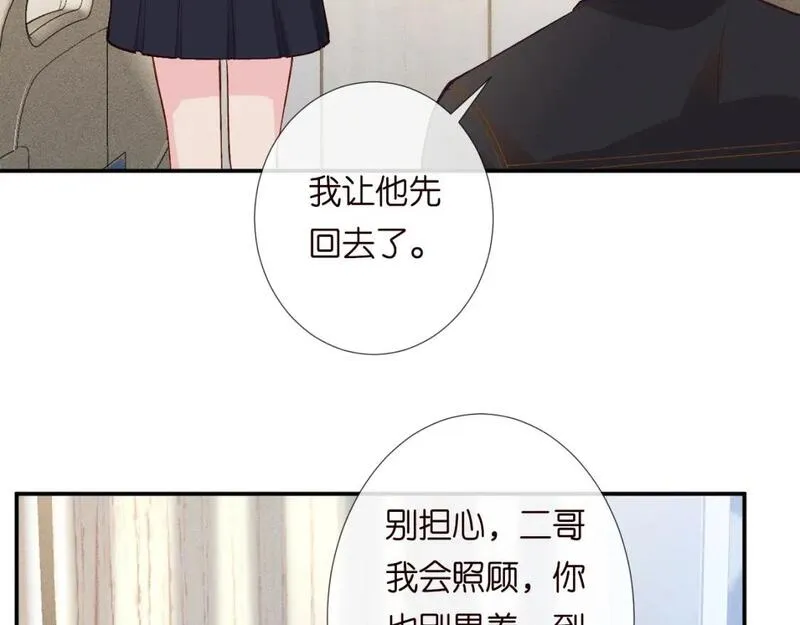 满级大佬翻车后漫画,第210 她到底是谁？77图