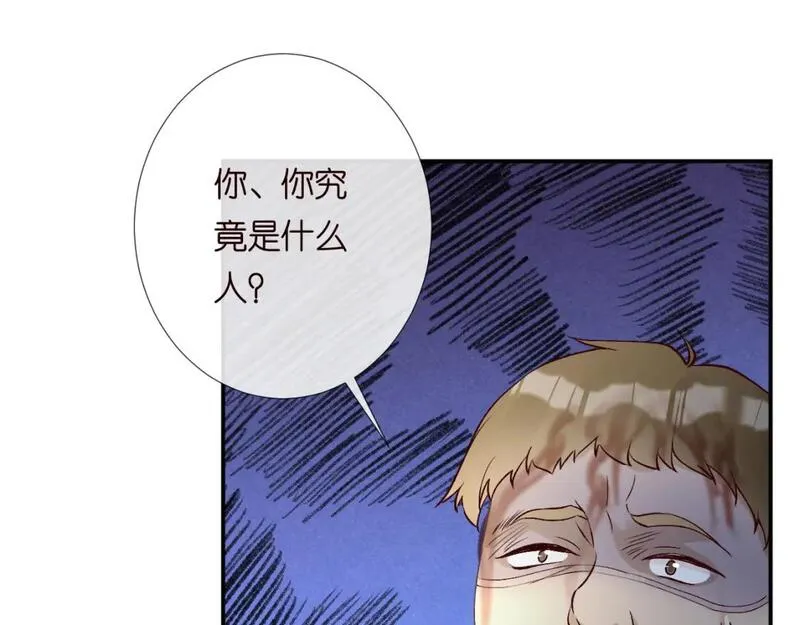 满级大佬翻车后漫画,第210 她到底是谁？25图