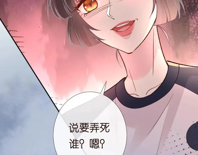 满级大佬翻车后漫画,第210 她到底是谁？22图