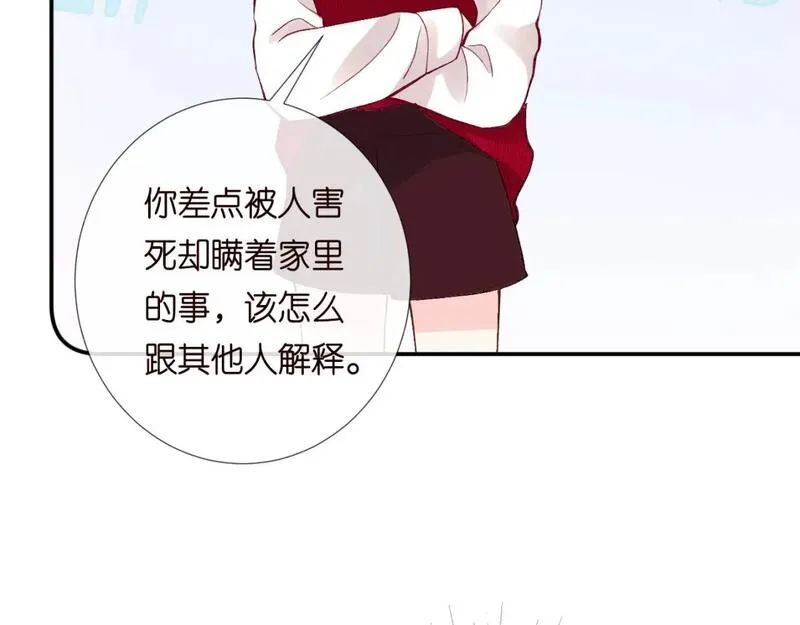 满级大佬翻车以后完整免费漫画,第211 失传针法36图