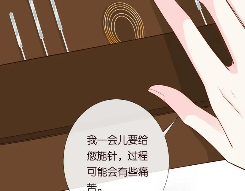 满级大佬翻车以后完整免费漫画,第211 失传针法76图