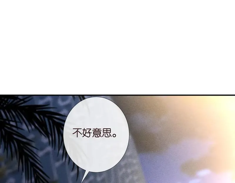 满级大佬翻车后漫画,第213 让姐带你飞39图