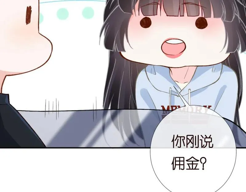 满级大佬翻车以后漫画免费漫画,第213 让姐带你飞61图