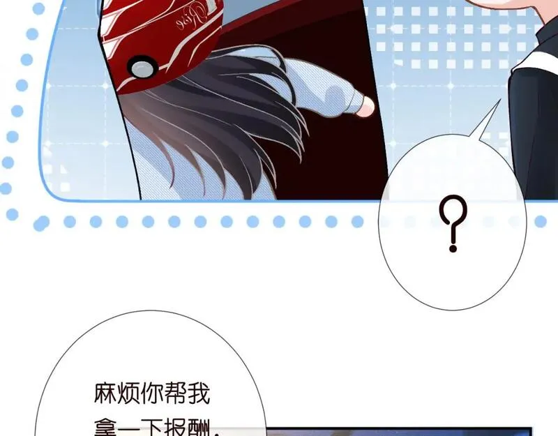 满级大佬翻车以后漫画免费下拉式漫画,第214 神秘高手93图