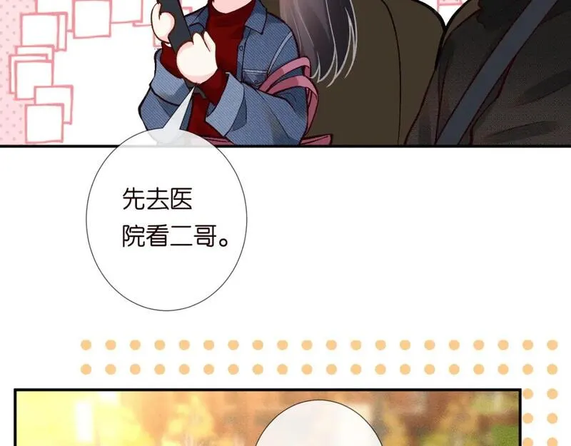 满级大佬翻车以后完整免费漫画,第216 未来妹夫vs妹控二哥13图