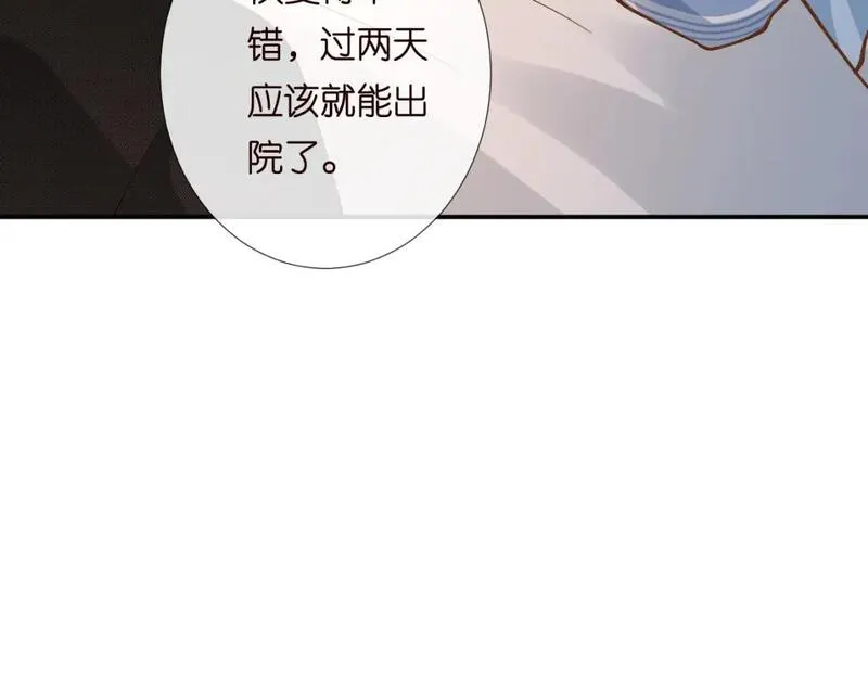 满级大佬翻车以后完整免费漫画,第216 未来妹夫vs妹控二哥49图