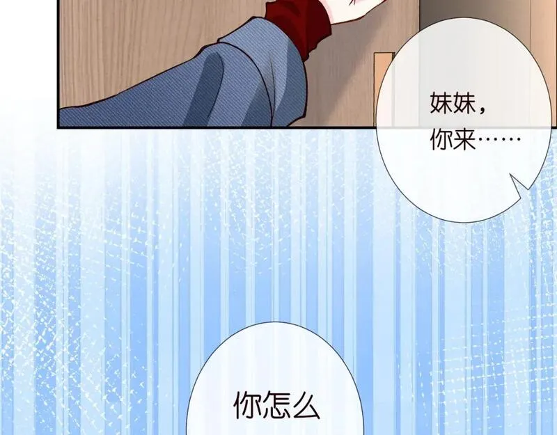 满级大佬翻车以后完整免费漫画,第216 未来妹夫vs妹控二哥38图