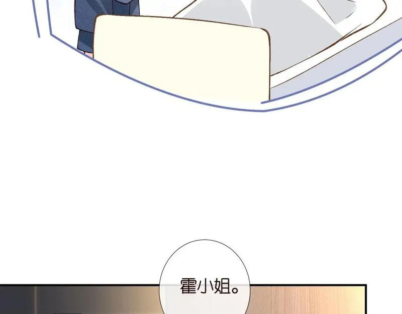 满级大佬翻车以后漫画免费漫画,第216 未来妹夫vs妹控二哥56图